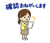 小学校教員の学年・クラス連絡スタンプのスタンプ 16