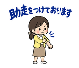 小学校教員の学年・クラス連絡スタンプのスタンプ 18