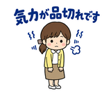 小学校教員の学年・クラス連絡スタンプのスタンプ 19