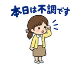 小学校教員の学年・クラス連絡スタンプのスタンプ 20