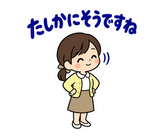 小学校教員の学年・クラス連絡スタンプのスタンプ 22
