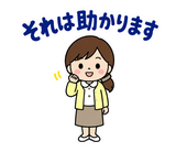 小学校教員の学年・クラス連絡スタンプのスタンプ 23