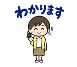 小学校教員の学年・クラス連絡スタンプのスタンプ 25