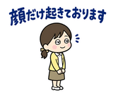 小学校教員の学年・クラス連絡スタンプのスタンプ 26