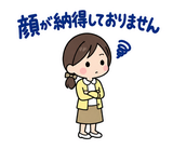 小学校教員の学年・クラス連絡スタンプのスタンプ 28