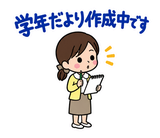 小学校教員の学年・クラス連絡スタンプのスタンプ 36