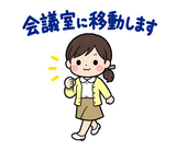 小学校教員の学年・クラス連絡スタンプのスタンプ 37