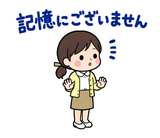 小学校教員の学年・クラス連絡スタンプのスタンプ 38