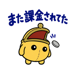 サブスクを目の敵にする財布のメイン画像