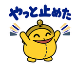 サブスクを目の敵にする財布のスタンプ 5