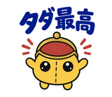 サブスクを目の敵にする財布のスタンプ 6