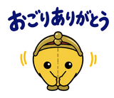 サブスクを目の敵にする財布のスタンプ 8