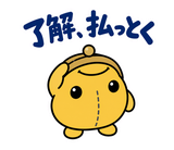 サブスクを目の敵にする財布のスタンプ 11
