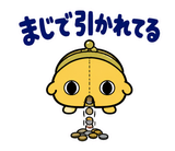 サブスクを目の敵にする財布のスタンプ 22
