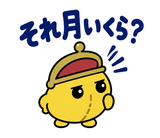 サブスクを目の敵にする財布のスタンプ 23