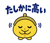 サブスクを目の敵にする財布のスタンプ 24