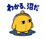 サブスクを目の敵にする財布のスタンプ 25