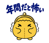 サブスクを目の敵にする財布のスタンプ 28