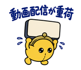 サブスクを目の敵にする財布のスタンプ 29