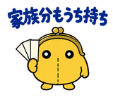 サブスクを目の敵にする財布のスタンプ 34