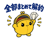 サブスクを目の敵にする財布のスタンプ 37