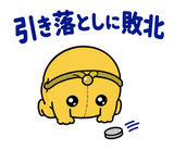 サブスクを目の敵にする財布のスタンプ 40