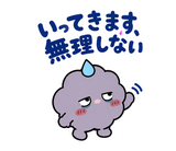 低気圧の日の頭痛・しんどい返事スタンプのスタンプ 3