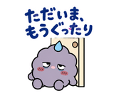 低気圧の日の頭痛・しんどい返事スタンプのスタンプ 4