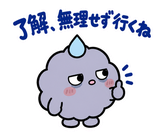 低気圧の日の頭痛・しんどい返事スタンプのスタンプ 5