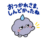 低気圧の日の頭痛・しんどい返事スタンプのスタンプ 7