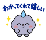 低気圧の日の頭痛・しんどい返事スタンプのスタンプ 8