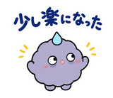 低気圧の日の頭痛・しんどい返事スタンプのスタンプ 9