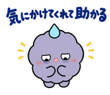 低気圧の日の頭痛・しんどい返事スタンプのスタンプ 10