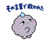 低気圧の日の頭痛・しんどい返事スタンプのスタンプ 11