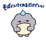 低気圧の日の頭痛・しんどい返事スタンプのスタンプ 12