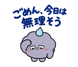 低気圧の日の頭痛・しんどい返事スタンプのスタンプ 13