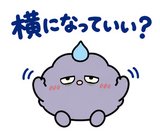 低気圧の日の頭痛・しんどい返事スタンプのスタンプ 14