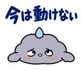 低気圧の日の頭痛・しんどい返事スタンプのスタンプ 16