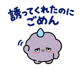 低気圧の日の頭痛・しんどい返事スタンプのスタンプ 18
