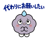 低気圧の日の頭痛・しんどい返事スタンプのスタンプ 20