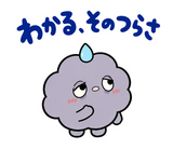 低気圧の日の頭痛・しんどい返事スタンプのスタンプ 21