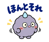 低気圧の日の頭痛・しんどい返事スタンプのスタンプ 23
