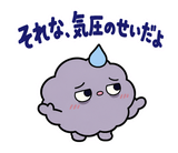 低気圧の日の頭痛・しんどい返事スタンプのスタンプ 25