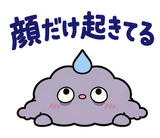 低気圧の日の頭痛・しんどい返事スタンプのスタンプ 26