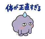 低気圧の日の頭痛・しんどい返事スタンプのスタンプ 27