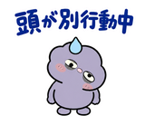 低気圧の日の頭痛・しんどい返事スタンプのスタンプ 28