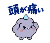 低気圧の日の頭痛・しんどい返事スタンプのスタンプ 29