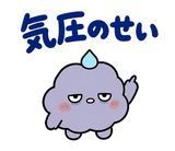 低気圧の日の頭痛・しんどい返事スタンプのスタンプ 30