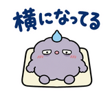 低気圧の日の頭痛・しんどい返事スタンプのスタンプ 32