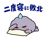 低気圧の日の頭痛・しんどい返事スタンプのスタンプ 39